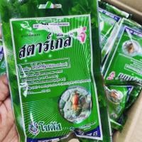 ราคา สตาร์เกิลจี 100 กรัม และ 250 กรัม สตาร์เกิลขวด สตาเกิลกระปุก สตาเกิล สตาร์เกิล จี สารกำจัดแมลงพร้อมส่งจ้า สตาเกินจี (20359227821)