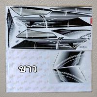 ราคา สติ๊กเกอร์ NOUVO MX นูโว mx ปี 2007 รุ่น 7 ชุดใหญ่ติดทั้งคัน เคลือบเงาแท้ สีสวย ติดทน สติ๊กเกอร์ติดรถมอเตอร์ไซค์ ยามาฮ่า นูโว mx 2007 nouvo mx (8016093559)