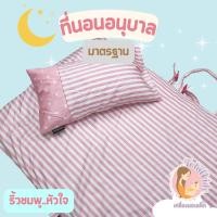 ราคา ลายรถ เครื่องบิน จรวด กราฟิก ที่นอนอนุบาล ที่นอนปิคนิค ที่นอนไปโรงเรียน รุ่นฟูกมาตรฐาน (14525659592)