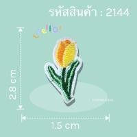 ราคา สติกเกอร์ตัวรีด DIY ปักลายสุดคิ้วท์ แผ่นแพทช์รีด งานปักละเอียด รีดกับวัสดุที่เป็นผ้าได้หลากชนิด สำหรับตกแต่งเสื้อผ้า กระเป๋า หมวก (18511022866)