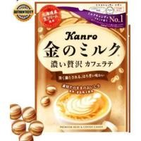 ราคา Kanro Premium Milk Candy ลูกอมรสนมฮอกไกโด (17399900282)