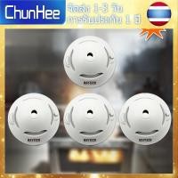 ราคา Daytech 4PCS Smoke Detector Fire สัญญาณเตือนภัย เครื่องตรวจจับควัน อายุการใช้งานถ่าน 10 ปี ตรวจจับควัน SM06TA (20059302991)