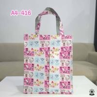 ราคา กระเป๋าผ้าเคลือบแนวตั้ง A4 มีซิป มีกระเป๋าหน้า (12142434916)