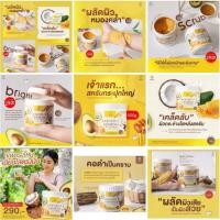 ราคา โลชั่นกันแดด บูสเตอร์สับปะรด (20582313415)