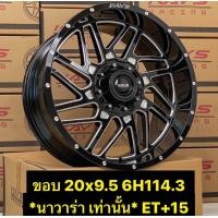 ราคา 4วง ล้อแม็กขอบ 20 สำหรับ นาวาร่า เท่านั้น ราคารวมส่งฟรี เก็บเงินปลายทาง (21136757111)