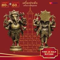 ราคา จี้พระ รูปหล่อ พระพิฆเนศ ปางประทานความสำเร็จ ยืน 8กร เนื้อทองเหลือง ขนาด 4 5x2 0 ซม เครื่องประดับมงคล นำโชค อำนาจ วาสนา (17447751991)
