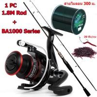 ราคา CQFISHING ชุดคันเบ็ดตกปลา เบ็ดตกปลาครบชุด 1 8ม พร้อมรอกตกปลา แรงดึง 12KG หล่อปั่น คันเบ็ดปั่นคันเบ็ดตกปลา รอกตกปลา รอกคุณภาพ สายไนลอน 300 ม (19560260433)