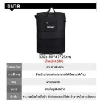 ราคา SPORT กระเป๋าเดินทาง กระเป๋าล้อลาก กระเป๋าเดินทางล้อลาก ระบบ 4 ล้อหมุนรอบ 360 องศาไหลลื่น ความจุมาก ผ้ากันน้ำแบบหนา อพับได้ มีล้อไว้ลาก สามารถถือหรือสะพายได้ กระเป๋าเดินทางลาก กระเป๋าลากกระเป๋าเดินทาง