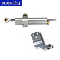 ราคา ขายึดกันสะบัด OHLINS แบบตั้ง เฉพาะOHLINS AAA (15010927147)