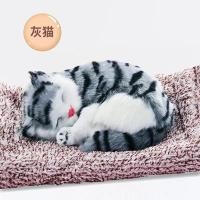 ราคา ตุ๊กตาดับกลิ่น แมวดับกลิ่นรถ ตุ๊กตาดูดกลิ่น ตุ๊กตาดูดกลิ่นในรถ แมวดูดกลิ่นรถ ตุ๊กตาแมวดูดกลิ่น ตุ๊กตาน้ำหอมรถ ตุ๊กตาตั้งหน้ารถ (17915806671)