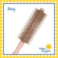 ราคา KINEPIN แปรงไดร์ผม แปรงไดร์กลม ป้องกันไฟฟ้าสถิตย์ ด้ามปลายมน ใช้ได้ทั้งหญิงและชาย KINEPIN Hair Brush (19135820620)