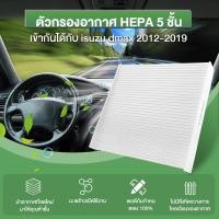 ราคา TOYOTA แท้ กรองอากาศ โตโยต้า วีออส อัลติส ยาริส 17801 0M020 For VIOS ALTIS YARIS (20747775047)