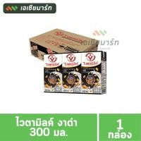 ราคา ไวตามิลค์ นมถั่วเหลือง แบบกล่อง 300 มล ออริจินัล งาดำ ยกลัง 36 กล่อง (16411289670)