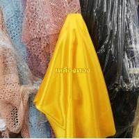 ราคา ยกม้วนราคาถูก ผ้าเครป ผ้าต่วน ผ้ามัน ผ้าทำฉากถ่ายรูป ผ้าผูกเวที ผูกรั้ว ผ้าทำระบายพิธี (17109436413)