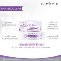 ราคา สิวยุบใน12ชม หมดอายุ03 22 Provamed Acne Spot Gel ขนาด 10 ml ลดสิวอักเสบ สิวหนอง (20208360172)