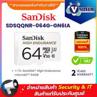 ราคา Sandisk SDSQQNR 064G GN6IA การ์ด SanDisk High Endurance microSD 64GB By Vnix Group (20960287784)