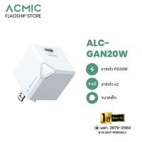 ราคา ACMIC ALPHA X ALC GAN20W หัวชาร์จเร็ว PD20W Adapter Fast Charge Quick Charge รับประกันสินค้า 16 เดือน (20953966710)