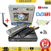 ราคา DVB T2 H 264 HD digital set top box TV tuner TV set top box satellite box support YouTube 92 5000 DVB T2 DVB C MPEG4 H 264 HD Digital set top box TV set กล่องดาวเทียมรองรับYouTube (20525420048)
