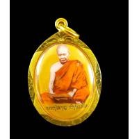 ราคา ล็อกเก็ตรุ่นแรกหลวงปู่บุญวัดปอแดง อ ปักธงชัย จ นครราชสีมาปี2553เลี่ยมกรอบทองไมครอนพร้อมใช้ รับประกันแท้จากวัด (9051594748)