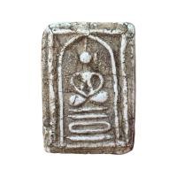 ราคา พระเครื่อง พระสมเด็จ พระสมเด็จวัดระฆัง สมเด็จโต พิมพ์เข่าบวง (21243324455)