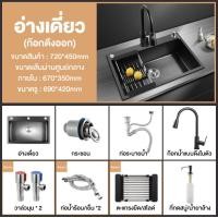 ราคา ซิงค์ล้างจาน ซิงค์สแตนเลส อ่างล้างจาน ซิงค์พร้อมก๊อกน้ำในตัว ซิ้งอ่างล้างจาน ซิงค์ครัว (18775009653)