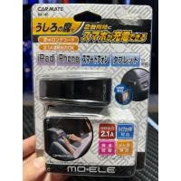 ราคา ที่เสียบ Usb ต่อกับช่องที่จุดบุหรี่ สินค้าจากแบรนด์ญี่ปุ่นแท้ 100 (20992509313)
