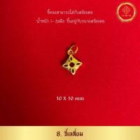ราคา เหมือนจริงที่สุด จี้ทอง จี้สร้อยคอทอง 24K สำหรับสร้อยคอ 1 สลึง 2สลึง (17933022198)