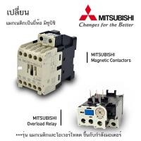 ราคา ตู้ควบคุม มอเตอร์ ปั๊มนำ้ขนาด 1HP 1 5HP 2HP 3HP 5HP 220V ผ่าน ลูกลอย หรือ สวิตซ์แรงดัน (20835413836)