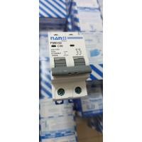ราคา ของแท้100 Nano เมนนาโน เมนกันดูด 2สาย 2P 16A 32A 50A 63A เบรกเกอร์เกี่ยวราง เมนเบรกเกอร์ เมนเบรกเกอร์กันดูด EU PMD 42 PLE 42 (19442578655)