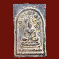 ราคา พระสมเด็จปรกโพธิ์ หลวงพ่อกวย วัดโฆสิตาราม เนื้อผง (20021187414)