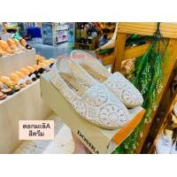 ราคา ส่งเร็วพิเศษ Flash Shoes994 คัทชูลูกไม้ ดอกเดซี่ มะลิ พิกุล สีครีม ไซล์35 41 (10809573857)