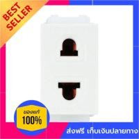 ราคา เต้ารับเดี่ยว 2 ขา PANASONIC WEG10919 แพ็ค 10 ชิ้น ปลั๊ก ชาร์จ เต้ารับกราวน์ ปลั๊กกราวด์ เต้ารับไฟฟ้า เต้ารับ usb (7167774930)