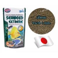 ราคา Hikari อาหารเม็ดสำหรับปลาทะเลกินพืช Hikari Seaweed Extreme 90 250g และ Saki Hikari Marine Herbiivore 90g (21197123587)