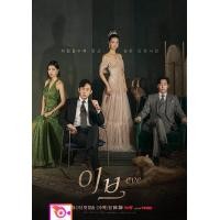 ราคา ลด 50 DVD Princess Hours เจ้าหญิงวุ่นวาย กับเจ้าชายเย็นชา และ ดีวีดี หนังใหม่ หนังขายดี รายชื่อทั้งหมด ดูในรายละเอียดสินค้า (16823015239)