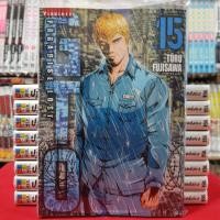 ราคา GTO paradise lost จีทีโอ เล่มที่ 15 หนังสือการ์ตูน มือหนึ่ง จีทีโอ (12750932880)