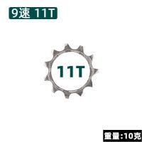 ราคา SUNSHINE MTB เฟืองจักรยานเสือหมอบอุปกรณ์เสริมสำหรับ SRAM Flywheel Wuzei (14178961528)