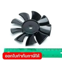 ราคา POLO โปโล อะไหล่ ใบพัดหล่อเย็น ฝั่งขวา ใช้กับปั๊มลมออยล์ฟรี POLO รุ่น OFS550 และ OFS750 (20518649866)