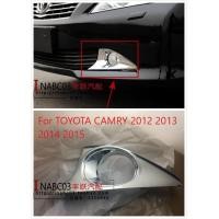 ราคา ฝาครอบไฟตัดหมอกสำหรับ TOYOTA CAMRY ACV50 2012 2013 2014 2015 ABS ฝาครอบไฟกันชนหน้าโครเมียม (18886403476)