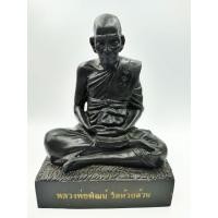 ราคา พระบูชาหลวงพ่อพัฒน์ ขนาดกว้าง5 สูง7 นิ้วNO ๖๒๘ พิมพ์ย้อนยุคปี63 เสาร์ 5 ใต้ฐานอุดด้วยมวลสาร 1 ชานหมากหลวงพ่อพัฒน์ 2 เศษผ้าจีวรหลวงพ่อพัฒน์ 3 กำหญ้าคาหลวงพ่อพัฒน์ 4 เกสรดอกไม้หลวงพ่อพัฒน์ 5 ผงขี้เลื่อย
