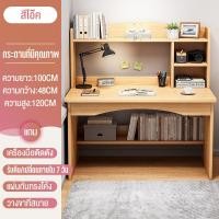 ราคา XUXU โต๊ะคอมพิวเตอร์มีชั้นวางหนังสือโต๊ะเรียนโต๊ะทำงานโต๊ะมีชั้นวางหนังสือโต๊ะตกแต่งเฟอร์นิเจอร์โต๊ะคอม ข้างล่างมีชั้น (20863881894)