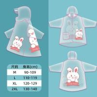 ราคา LOBER เสื้อกันฝนเด็ก เสื้อกันฝนเด็กหญิง เสื้อกันฝนเด็กชาย เสื้อกันฝน EVA เสื้อกันฝนโปร่งแสง เสื้อกันฝนอนุบาล เสื้อกันฝนนักเรียน (19717789893)