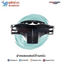 ราคา ชุดสีทั้งคัน HONDA WAVE 125i ปี 2016 สีดำ NH A35M เวฟ แท้ศูนย์ฮอนด้า Megaparts Store (8405662540)