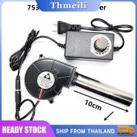 ราคา 12V Air Blower Fan 7530 Air Blower DC 12V Portable Blower Cooking Blower Machine Blower With Speed Controller (19768305643)