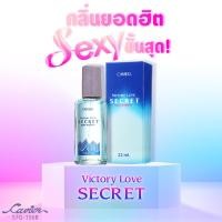 ราคา Cavier Super Perfume น้ำหอม 22ml (20947884725)