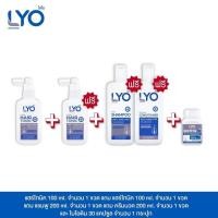 ราคา LYO Set Hair Tonic Biotin ไลโอ ผลิตภัณฑ์ของคุณหนุ่มกรรชัย ไบโอติน แฮร์โทนิคบำรุงเส้นผมและหนังศรีษะ ลดผมร่วง ลดผมหงอก บำรุงรากผม (14363011754)