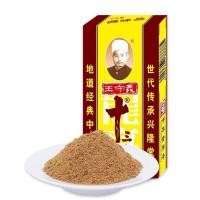 ราคา ผงเครื่องเทศจีน 13ชนิด Wang Shouyi Jinka 王守义十三香 45g สูตรลับอาหารจีน (6007024914)