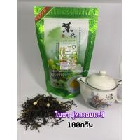 ราคา ใบชา ชาอู่หลงอบมะลิ 100กรัม (16048865880)