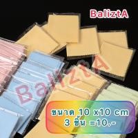 ราคา ผ้าเช็ดแว่นตา ผ้าเช็ดทำความสะอาดหน้าจอโทรศัพท์มือถือ ผ้าเช็ดทำความสะอาดเลนส์ ผ้าเช็ดทำความสะอาดหน้าจอ iPad iPhone (17405600235)