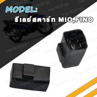 ราคา รีเลย์สตาร์ท WAVE110 WAVE125 CLICK SONIC MIO DREAM รีเลย์สตาร์ท เวฟ คลิก มีโอ โซนิค ดรีม รีเลย์เวฟ110 เวฟ125 เฟรชเชอร์ไฟเลี้ยว ใช้งานอึดทน (17466668332)