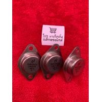 ราคา LM317 LM 317 lm317k จานบิน 2ขา (14545251755)